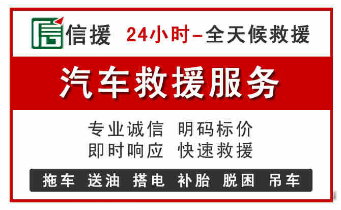 闽侯中途汽车送机油