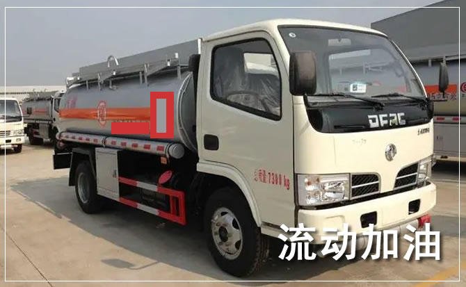 闽侯道路救援汽车送机油