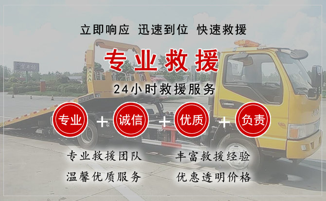  闽侯汽车中途送油救援电话